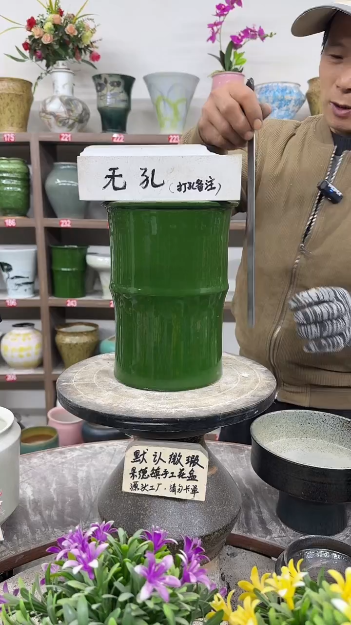 12-26-高24口15瑕-花盆