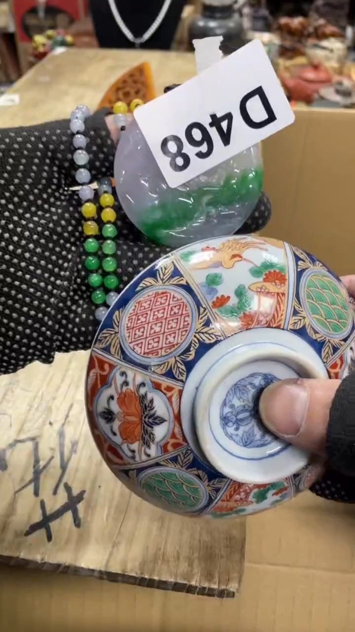 【闪购商品】杯瓷瓷瓷瓷瓷瓷瓷瓷瓷