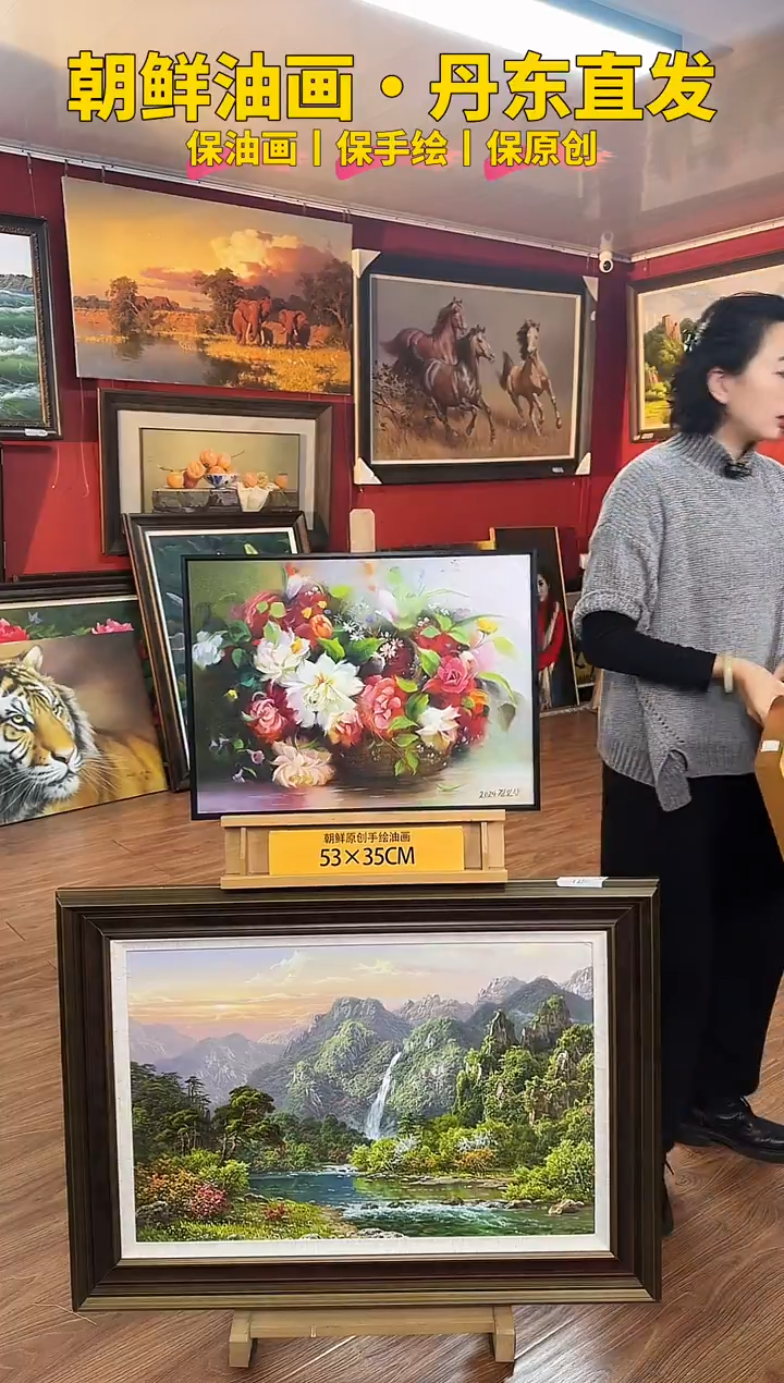 油画【2号】约53*35cm丨朝鲜原创纯手绘孤品油画丨带装裱