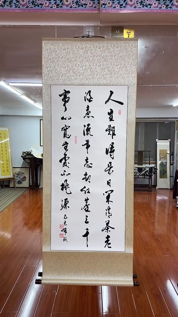 【闪购商品】书法人生难得几日闲   三尺竖卷轴 陈维成