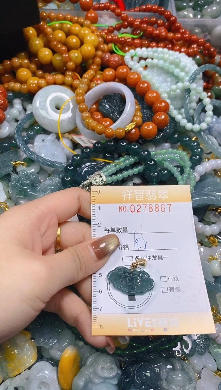 颈饰未镶嵌翡翠闪购0278867