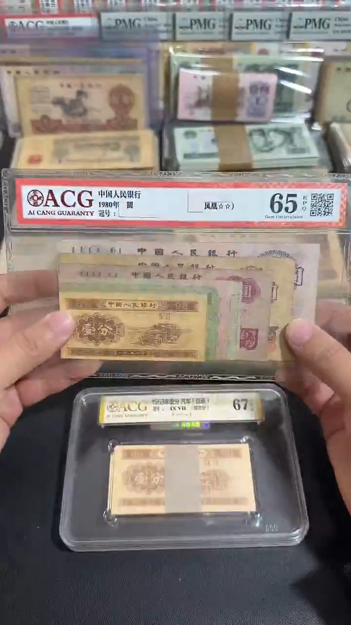 退市 原票八图链接 一套9张