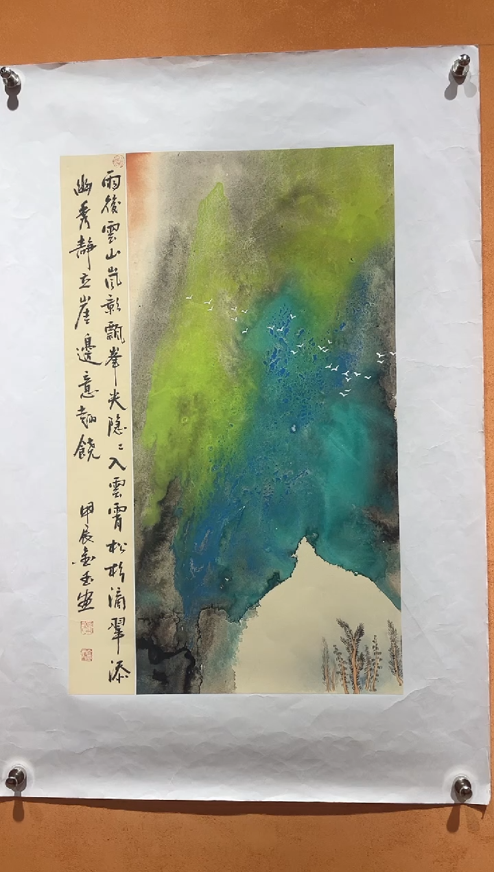 国画刘金玉教授亲笔手绘