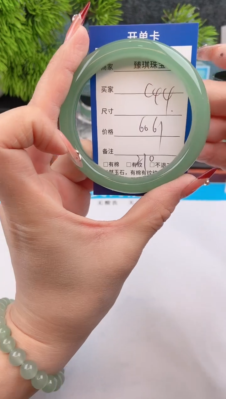 【闪购商品】石英质玉手镯未镶嵌c44东陵玉微色差