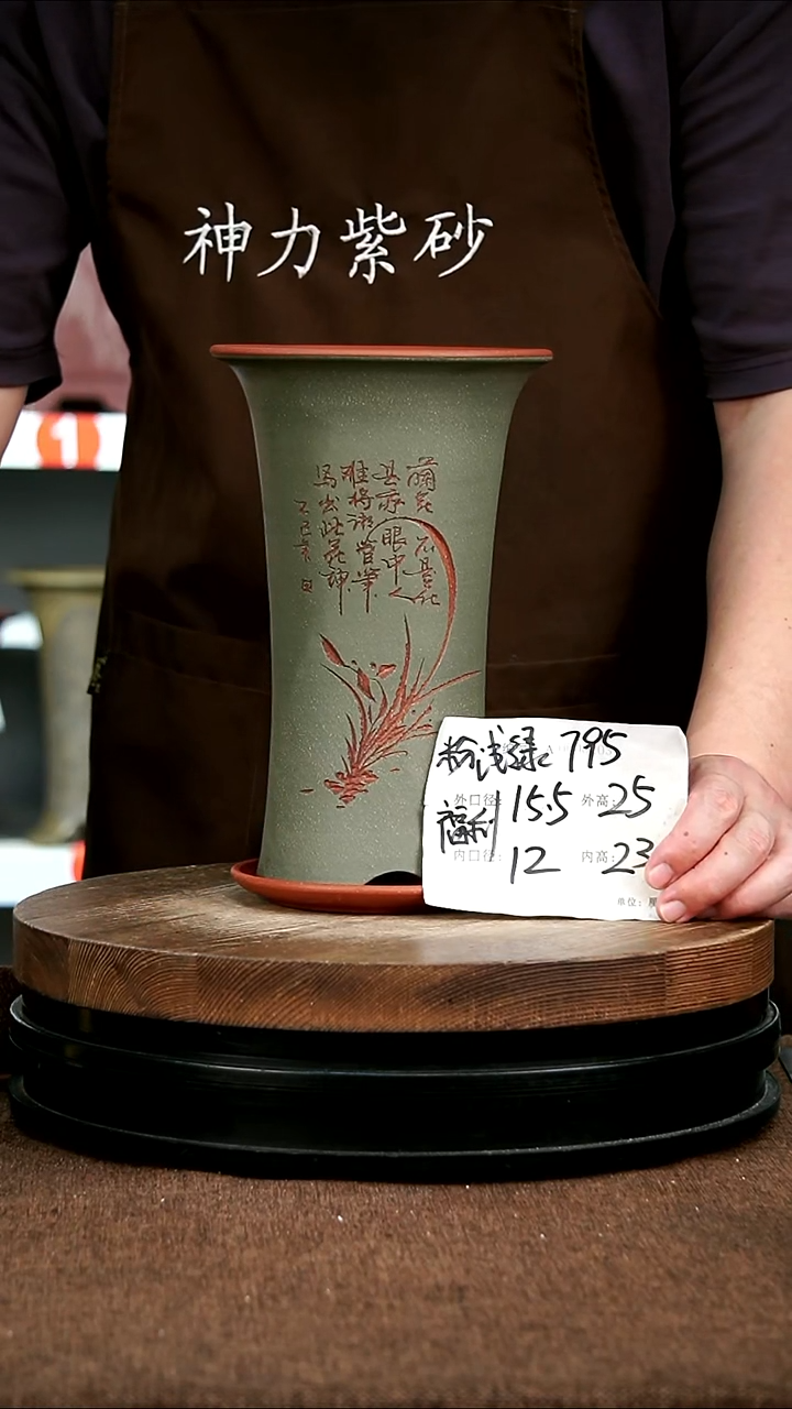 紫砂花盆花卉园艺795+Z
