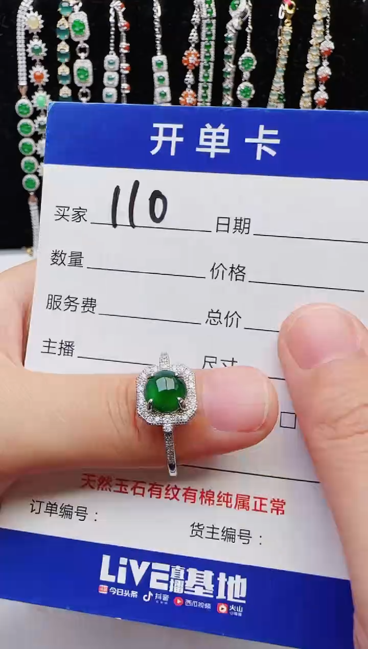 【闪购商品】翡翠戒指银S925镶嵌2222