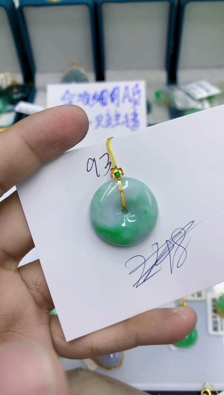 颈饰18K金镶嵌翡翠111111111