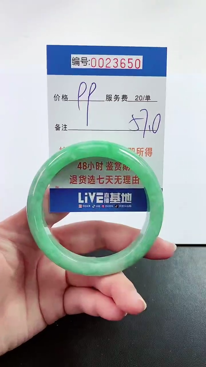 【闪购商品】翡翠手镯未镶嵌拍下以实物为准000023650