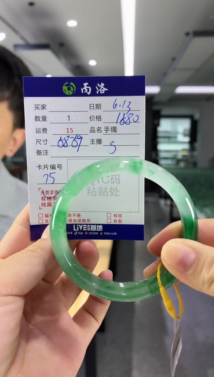 手镯石英质玉未镶嵌58-59