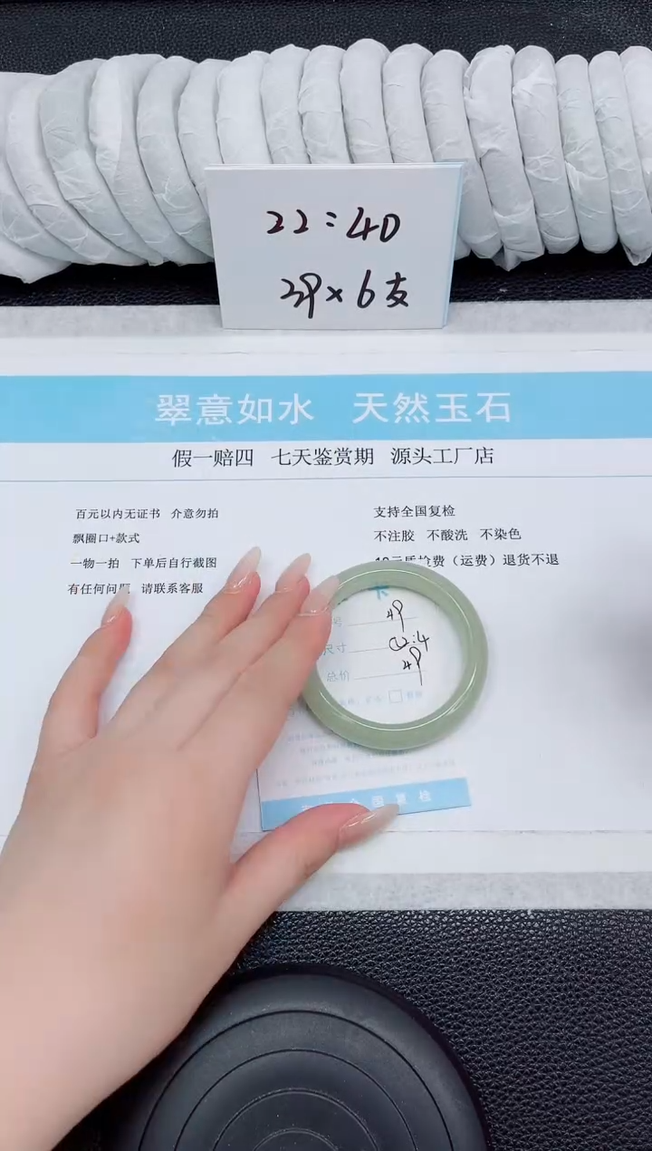 未镶嵌手镯石英质玉49-52.4