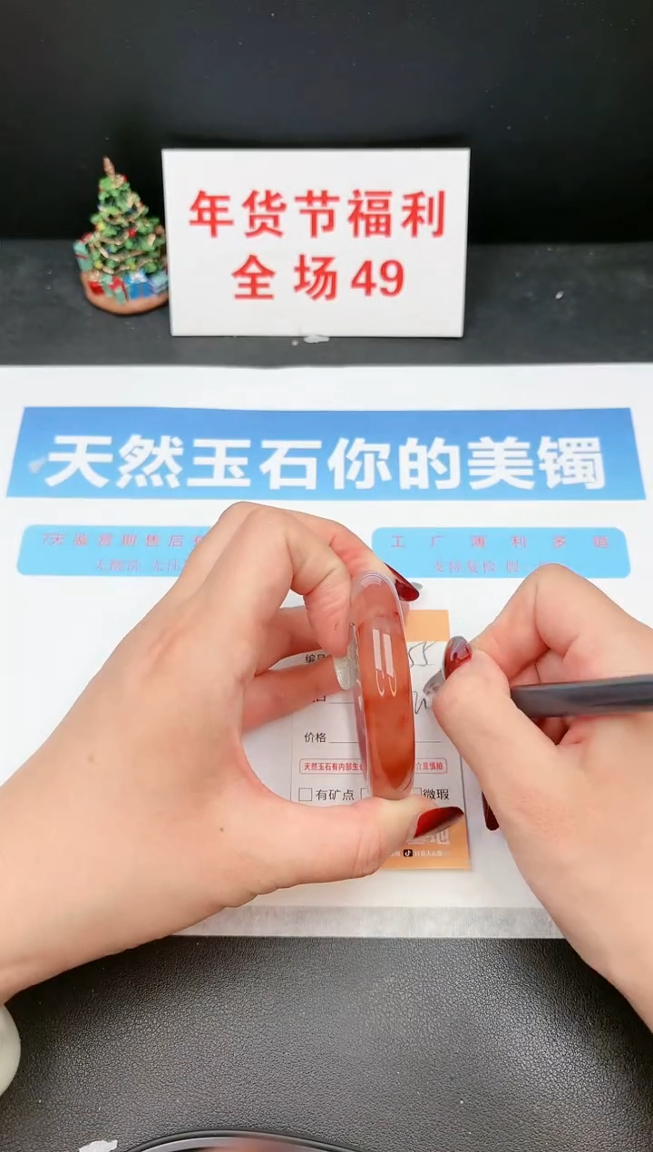 【闪购商品】石英质玉手镯未镶嵌55c