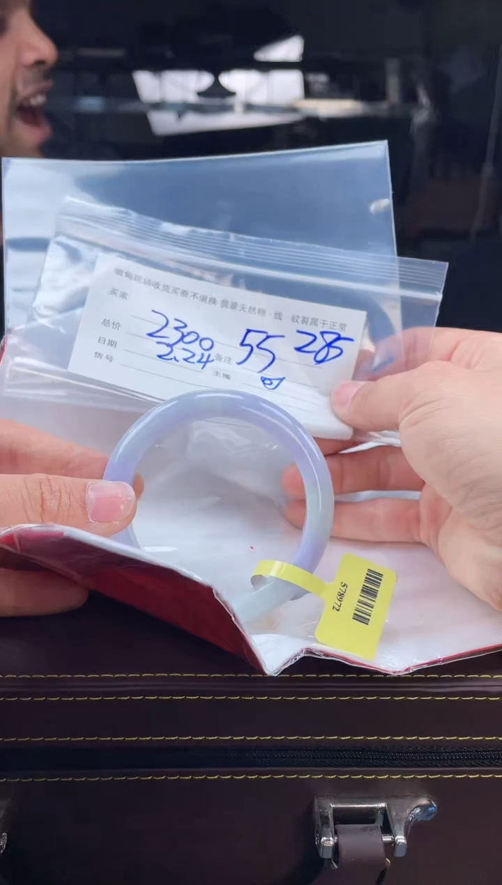 【闪购商品】定制翡翠手镯未镶嵌毛货手镯需精细抛光/55