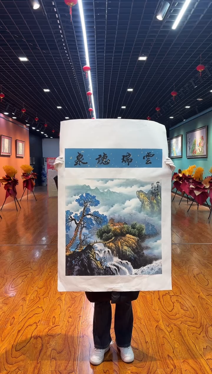 【闪购商品】国画孙桂国老师字画带亲笔合影证书4-47