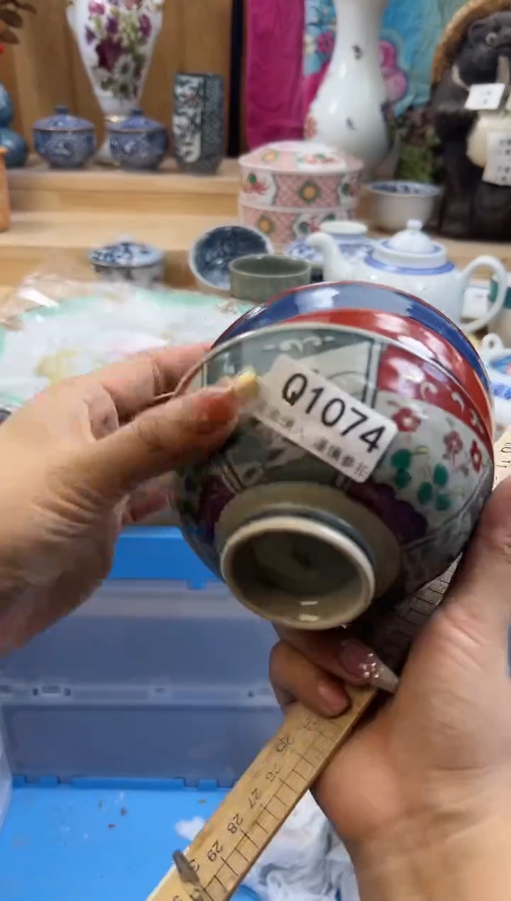 【闪购商品】瓷片1074qqqqqqqqqqqq
