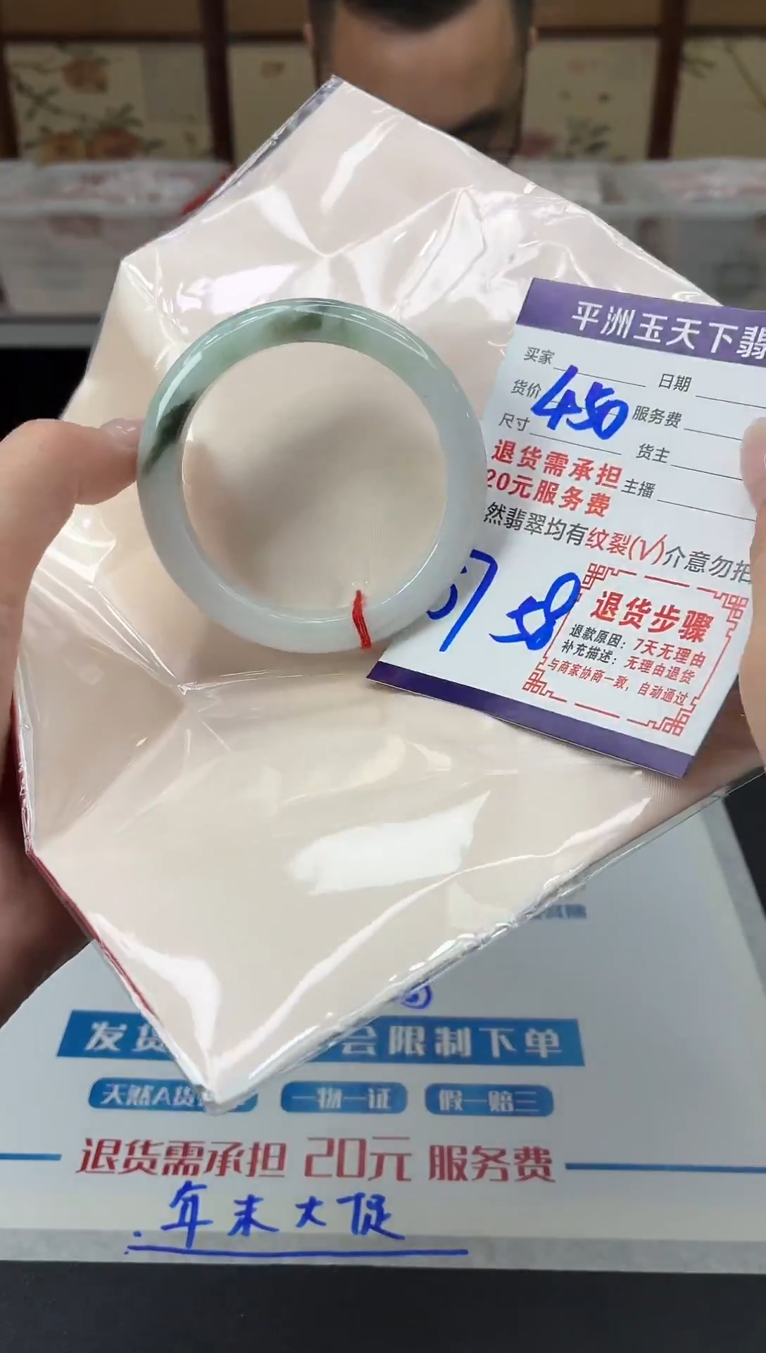 未镶嵌手镯翡翠111