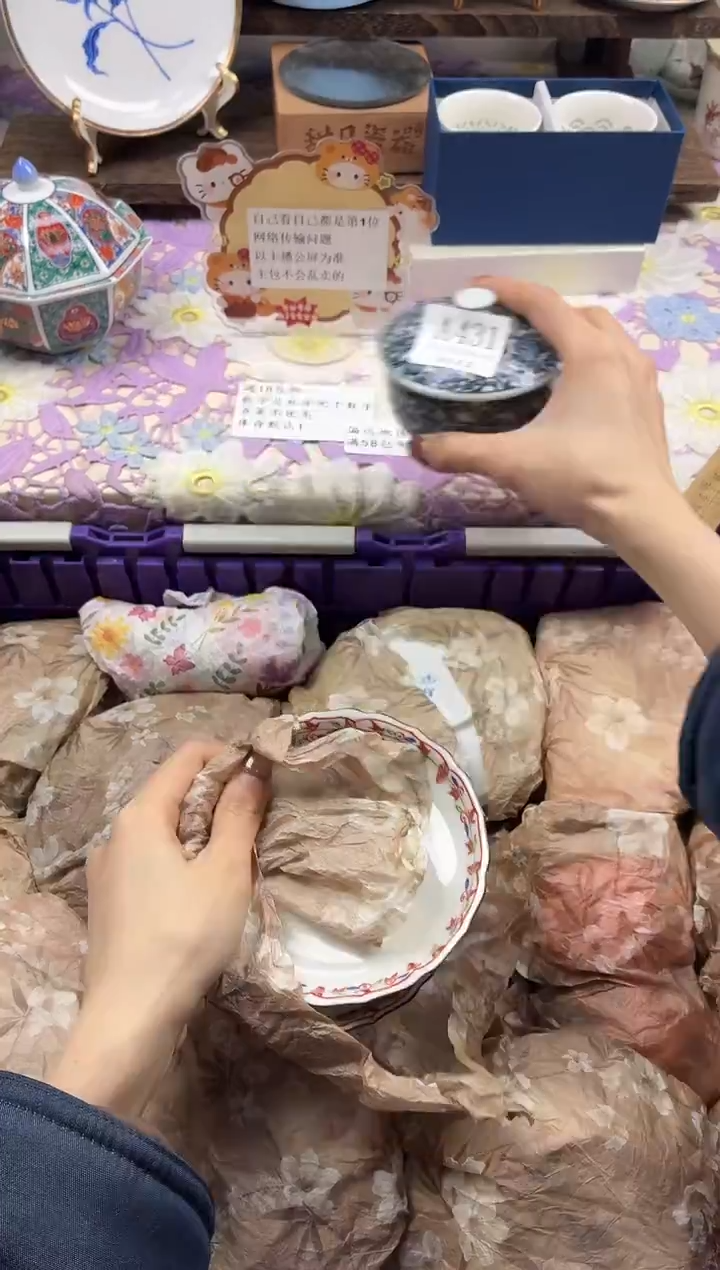 瓷片用****風                A431