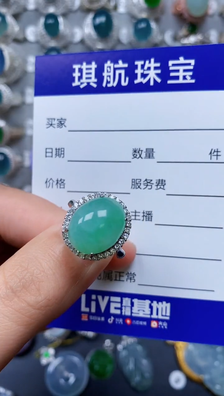 【闪购商品】翡翠戒指银S925镶嵌0520