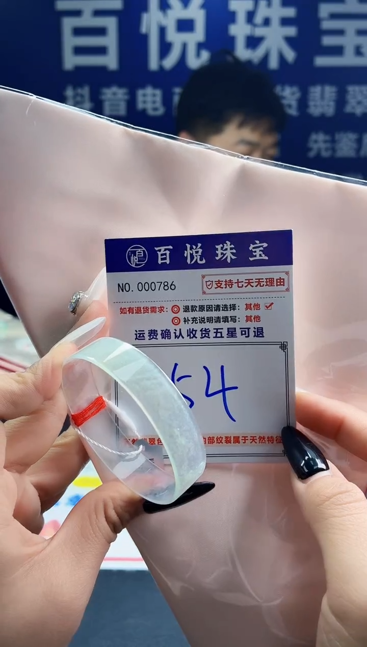 未镶嵌手镯翡翠叮当镯公主镯