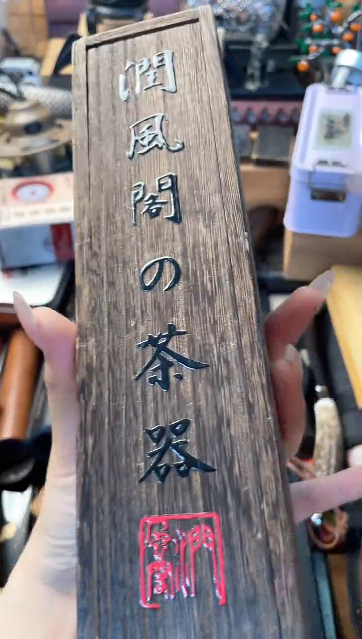 瓷片cq晓魏甄宝阁品质保证