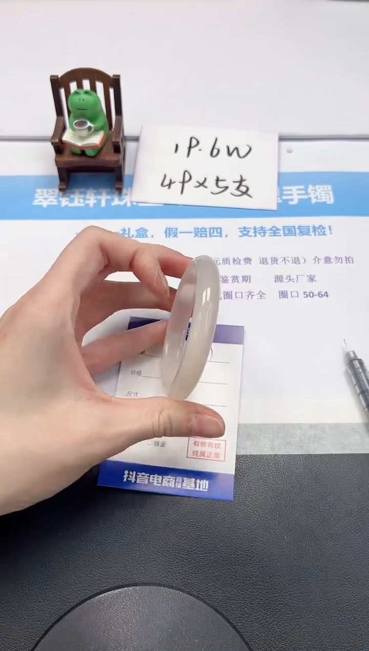 【闪购商品】石英质玉手镯未镶嵌V49 56