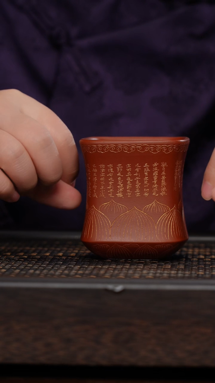 【闪购商品】紫砂茶杯非遗茶器-心经莲花