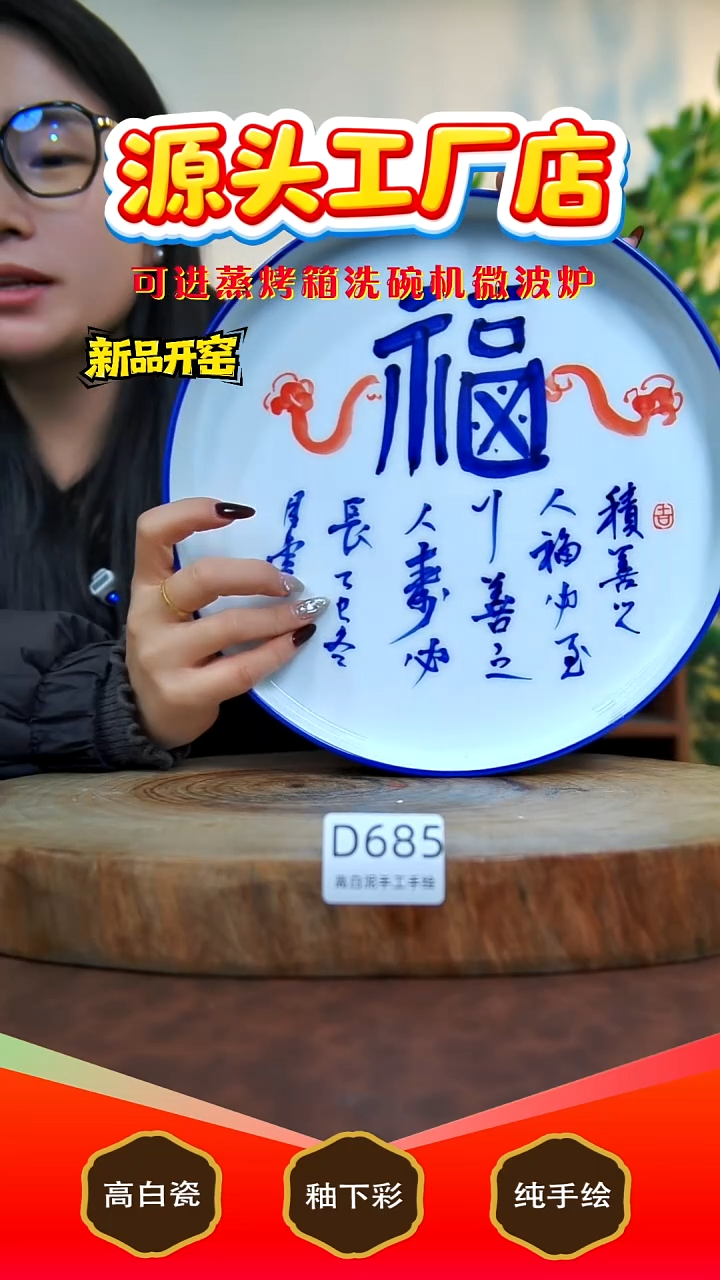 摆件白泥景德镇手工手绘陶瓷【食品级】685