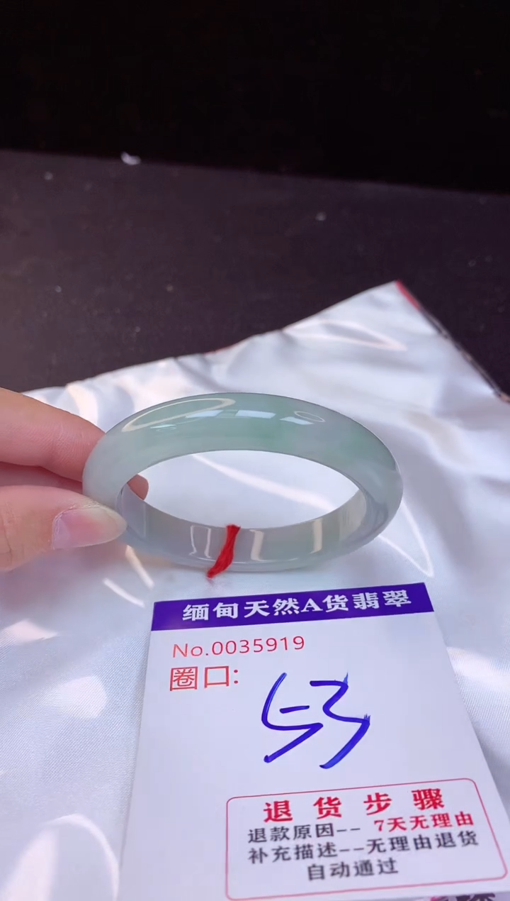 【闪购商品】翡翠手镯未镶嵌53+