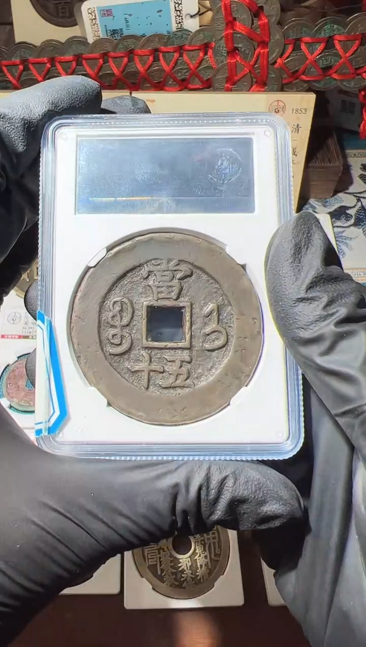 【闪购商品】铜111111111111111