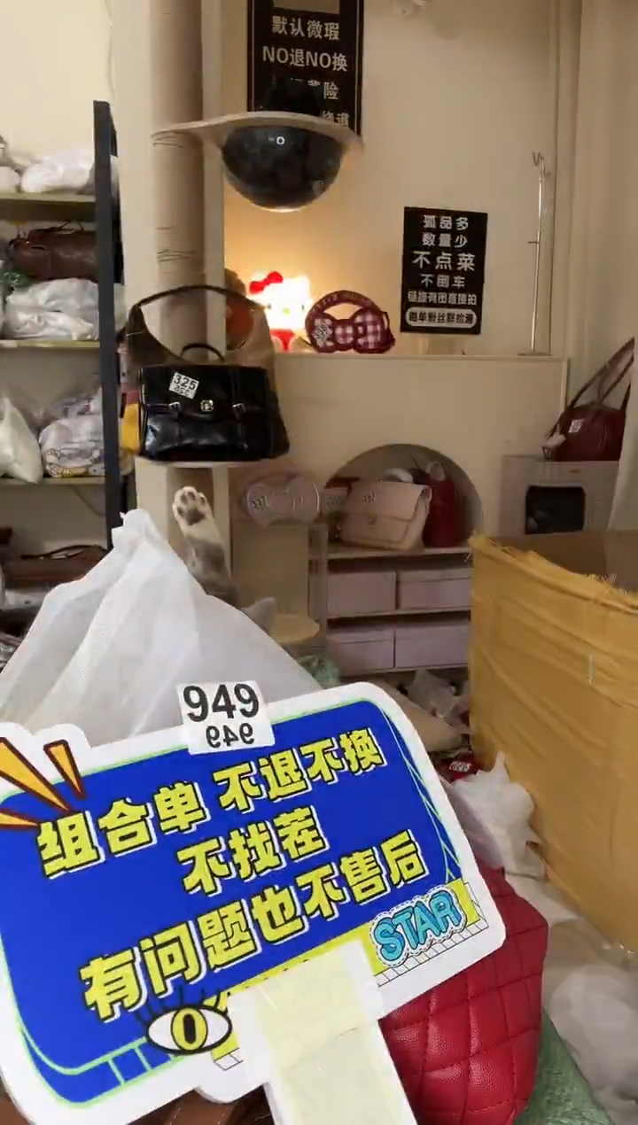 pu小***富以直播链接为准 默认有瑕 组合949