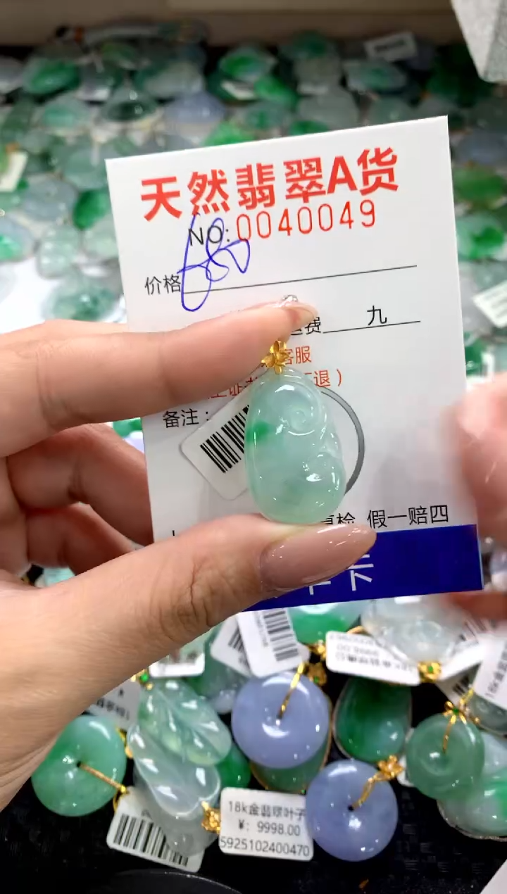 颈饰18K金镶嵌翡翠1111111111111111