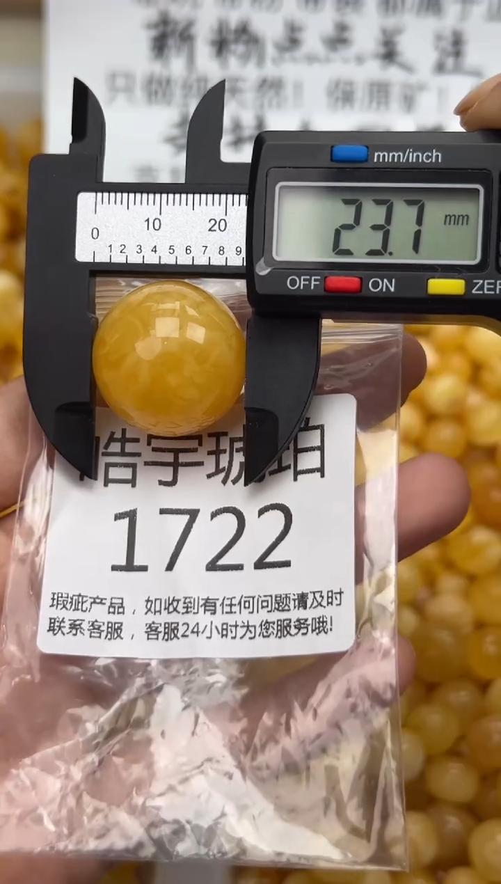 【闪购商品】琥珀裸石未镶嵌蜜蜡珠子带瑕疵