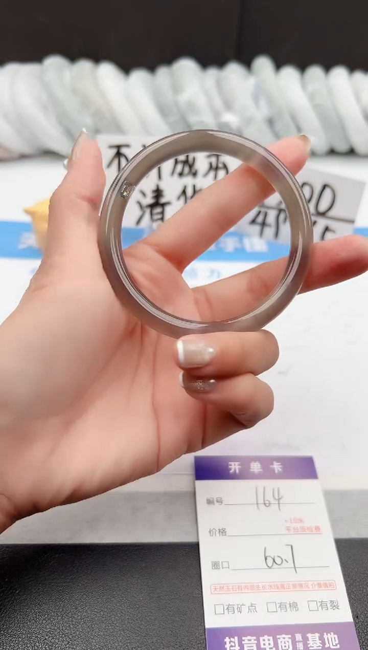 【闪购商品】石英质玉手镯未镶嵌j164-M60.7