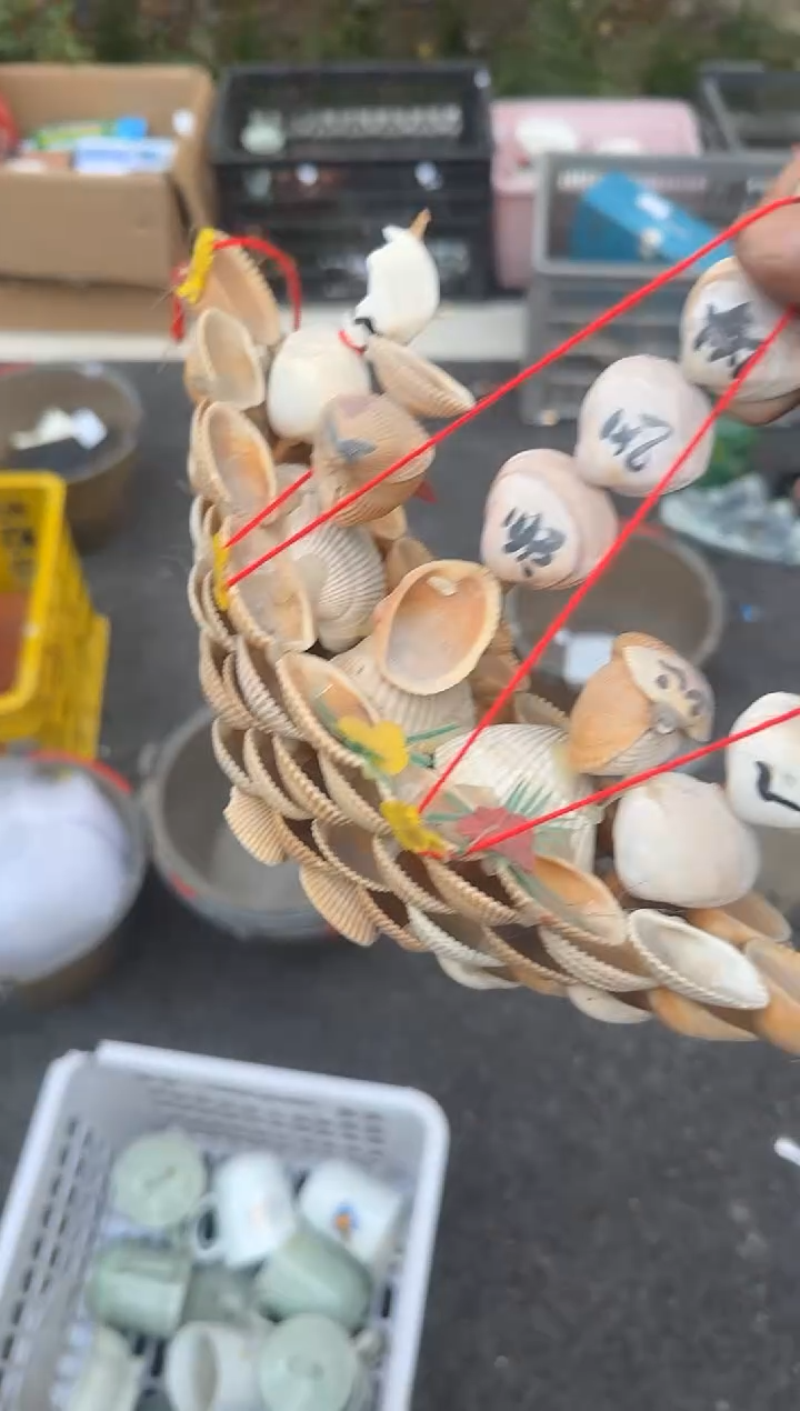 茶盏胡*直播闪购改价链接114