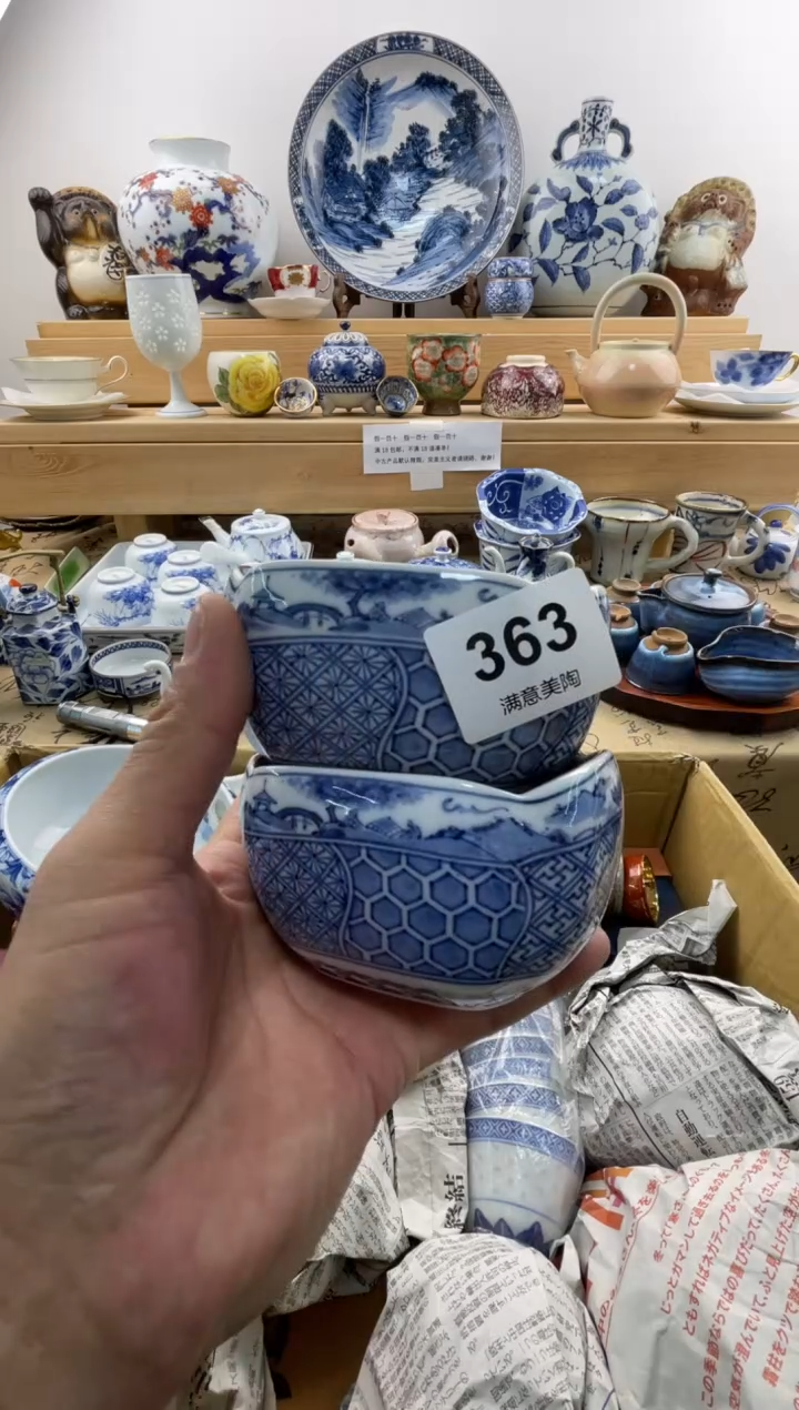 瓷片面*包满意瓷器363