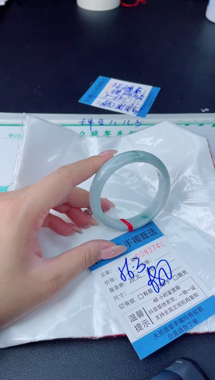 【闪购商品】翡翠手镯未镶嵌翡翠手镯