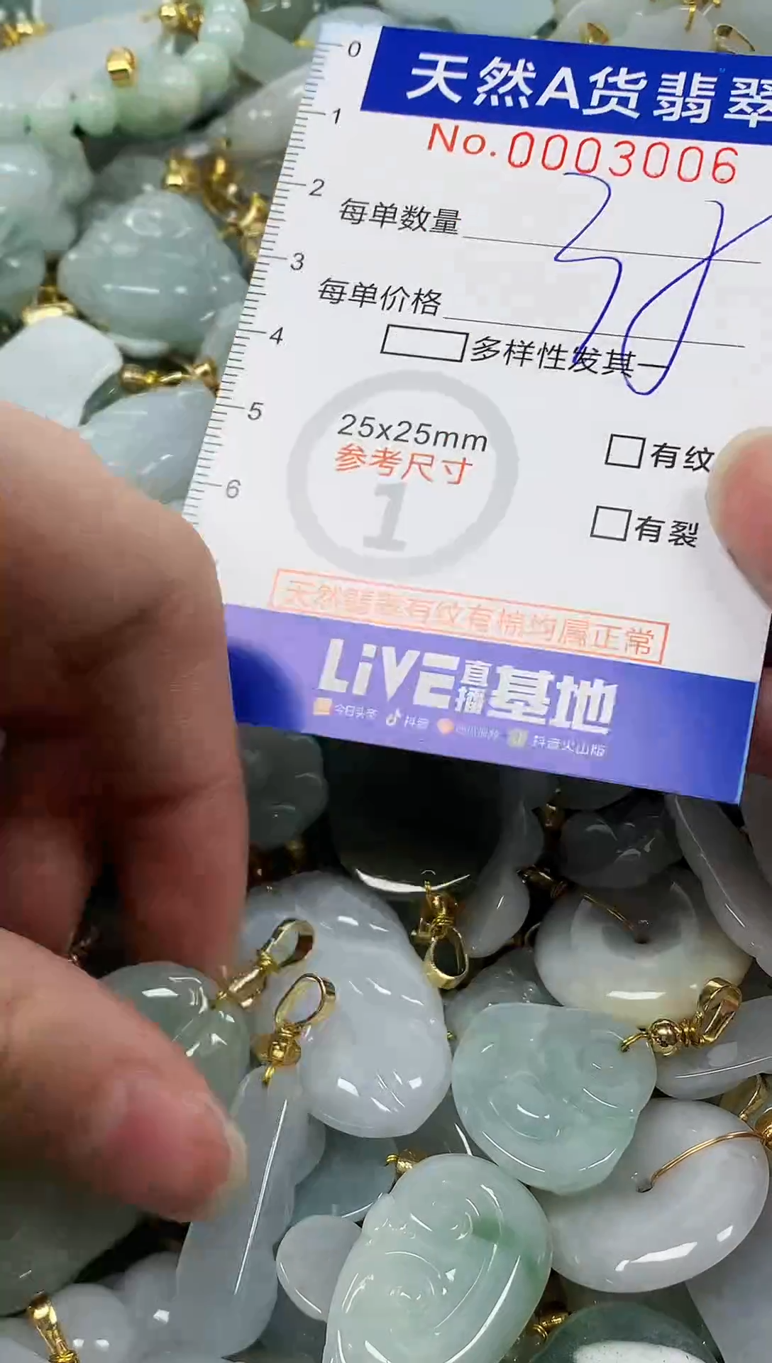 颈饰未镶嵌翡翠 纯天然a货翡翠