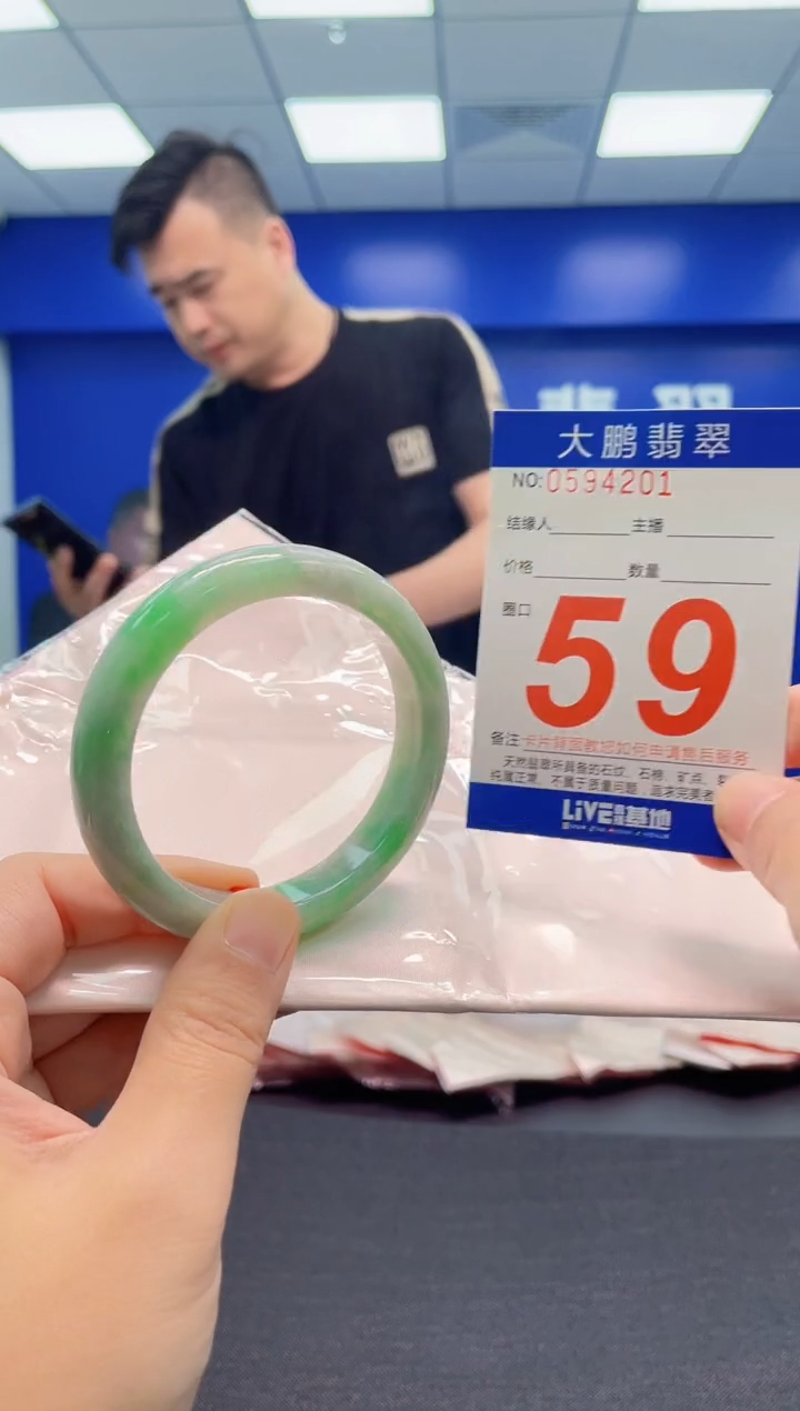 翡翠手镯未镶嵌AAAAAAAAAAAAAAAAAA 