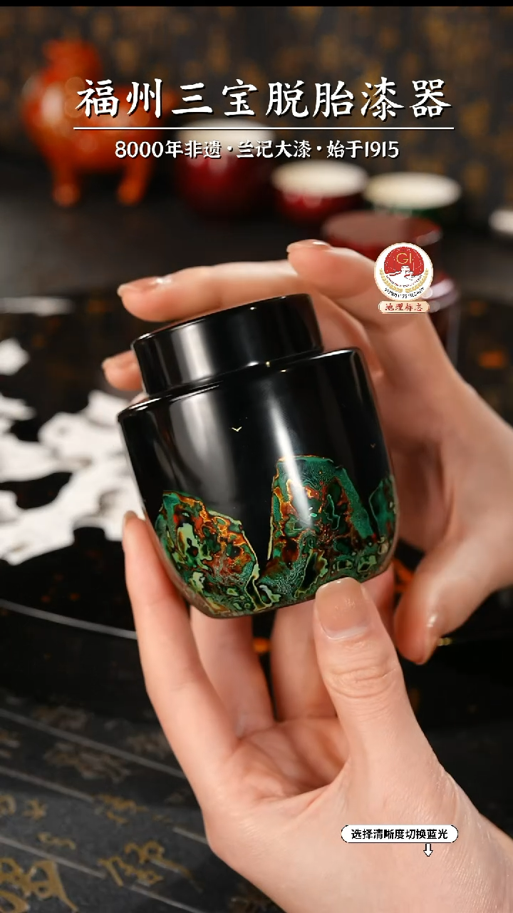 【闪购商品】大漆漆器 绿黑锡罐