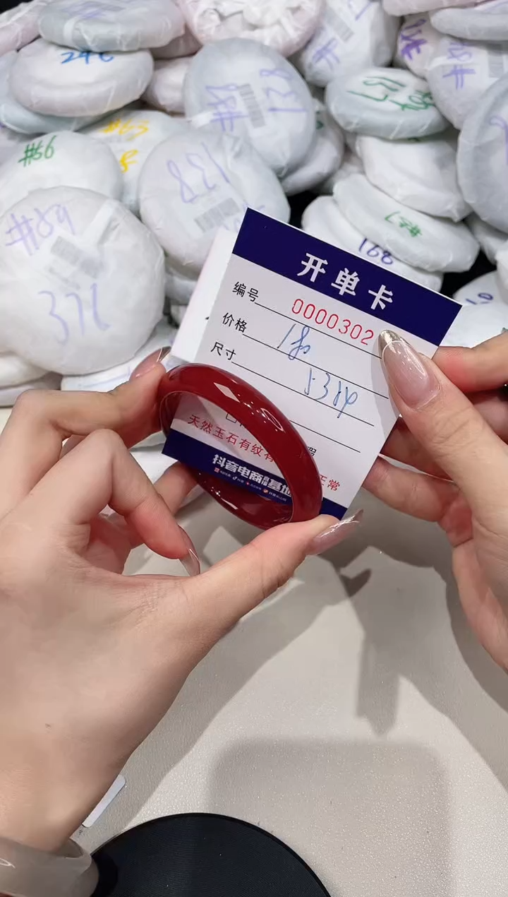 【闪购商品】玛瑙/玉髓手镯未镶嵌302