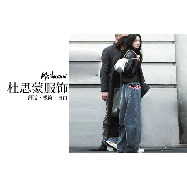 （杜思蒙服饰）QW217-【宝藏衣橱】韩版时尚显瘦运动休闲牛仔裤      