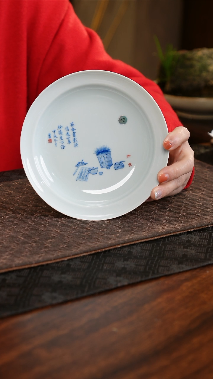 【闪购商品】摆件青源器语清供图拌面盘42号