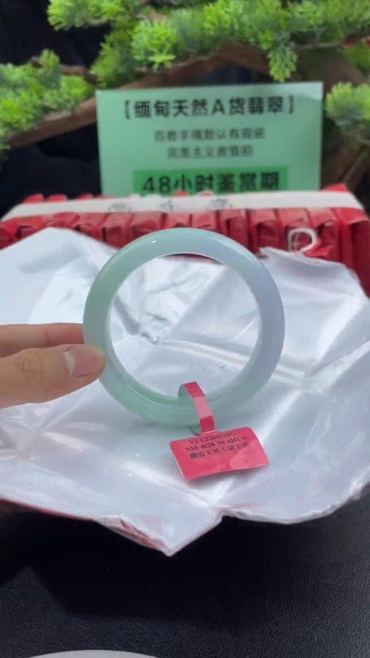 【闪购商品】翡翠手镯未镶嵌翡翠手镯1