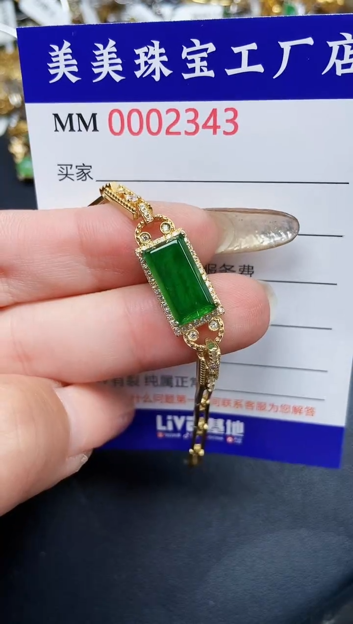 【闪购商品】翡翠颈饰银S925镶嵌2343