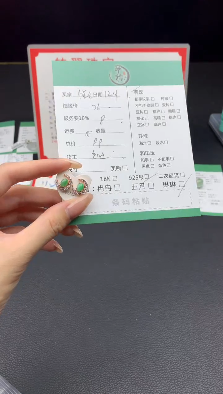 未镶嵌手镯翡翠悦*戒指