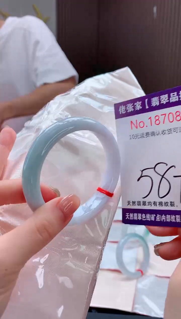 翡翠手镯未镶嵌天然缅甸A货翡翠
