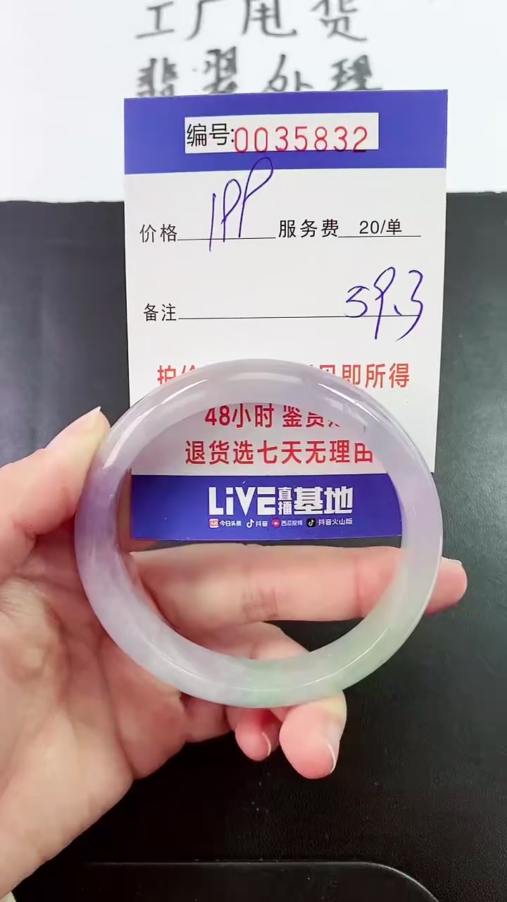 【闪购商品】拍下以实物为准000035832