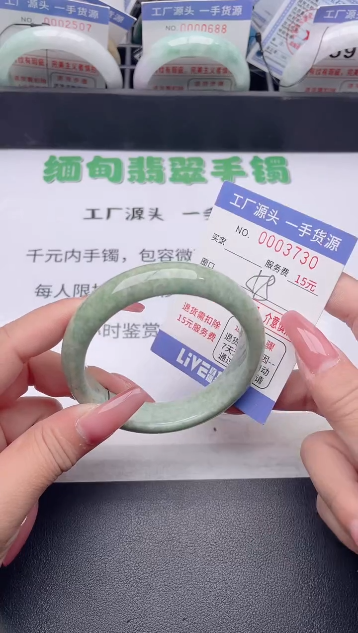 未镶嵌手镯翡翠翡翠手镯未镶嵌