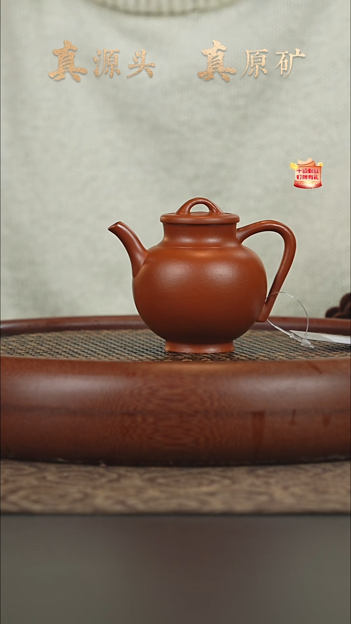 茶壶紫砂9a16朱泥宫灯120-130cc