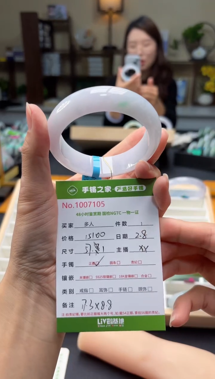 【闪购商品】翡翠手镯未镶嵌多人