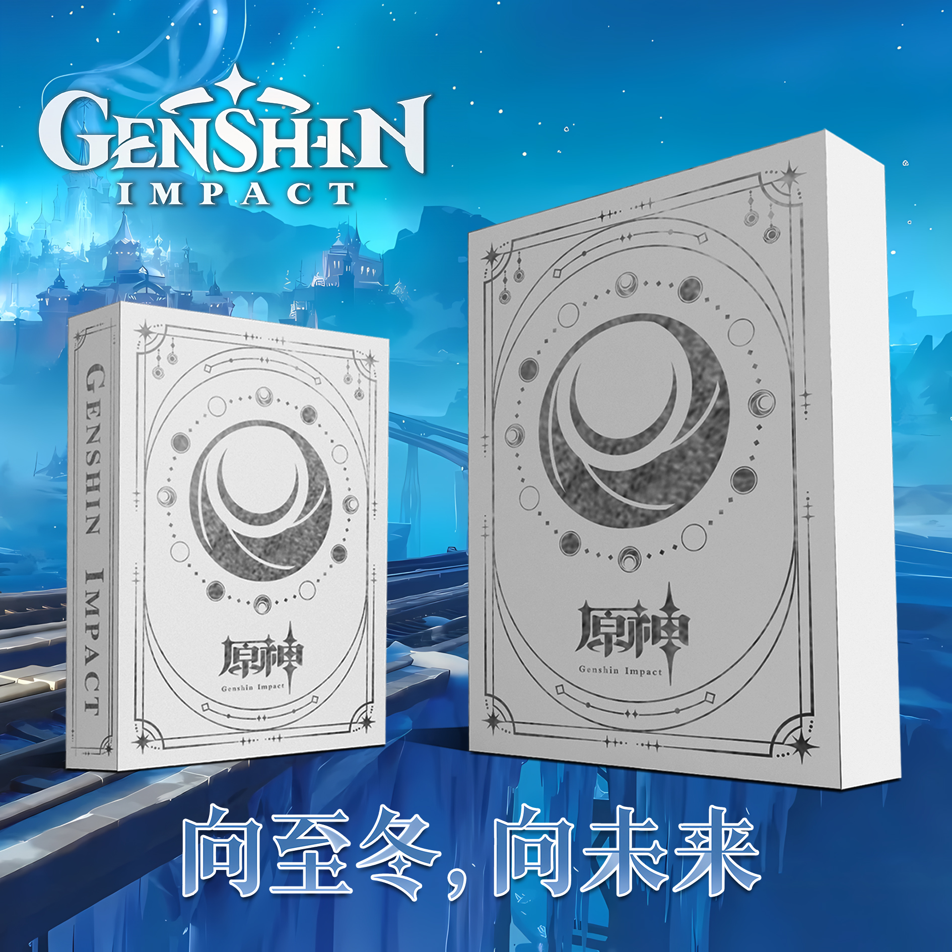 原神 周边高工艺精美亚克力系列摆件水晶砖 二创